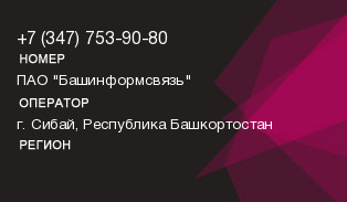 3477539080